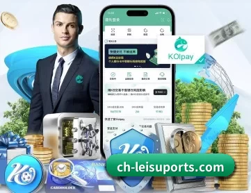 雷速体育 APP 深度功能
